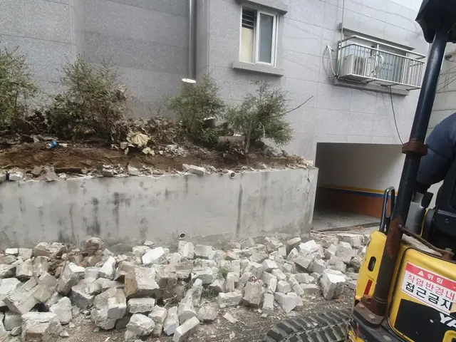 균열 옹벽 담장 철거와 잔재 정리 작업 후